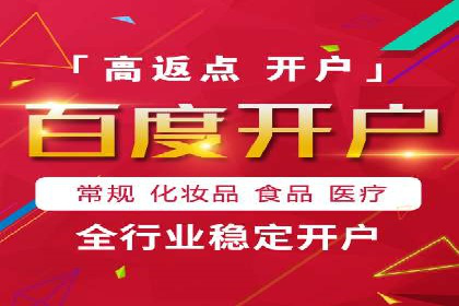 信息流广告投放：成功案例解析